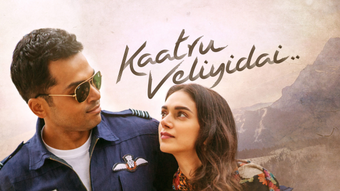 Kaatru Veliyidai